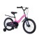 Bicycle 18 ’’ maxiscoo jazz standard, pink color color