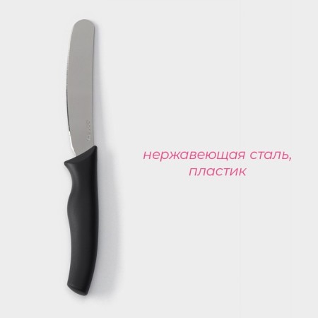 Knife for oil "Grime", blade 11 cm, black color-1