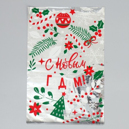 Plastic packet "With New Happiness", 20 x 30 cm, New Year-2