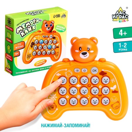Board game "Memory-Click", 1-2 players, 4+