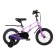 Bicycle 14 ’’ maxiscoo Air standard plus, lavender matte color