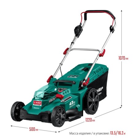 Lawn mower Battery bison GKL-4336, 36 V, Brightless engine, without battery and ZOM, 55 liters-2