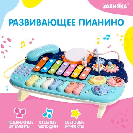 Developing toy "piano", sound, light
