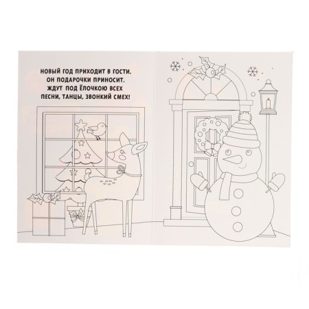 New Year's mosaic sticker "New Year will bring happiness"-4