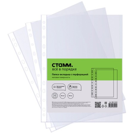 A4, 40 mkm, Istanm, matte, vertical, 100 pieces-1