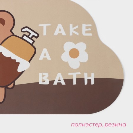 Коврик для дома Доляна Take a Bath, диатомитовый, 50×80 см-1