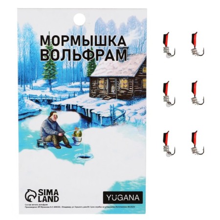 Mormyshka column black, red abdomen + tetro cube silver, weight 0.7 g
