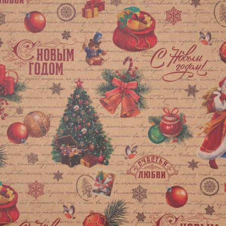 Paper Crafts "New Year's mood", 70 x 100 cm, New Year-3