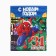 Folding box “Happy New Year! Spider-Man ”, New Year's, size 16.5 × 20.5 × 7.5 cm.