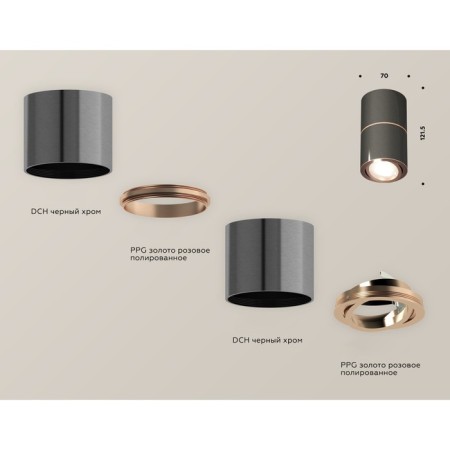 Turning lamp Ambrella Light, XS7403100, MR16 GU5.3 LED 10 watts, black chrome, gold pink-2