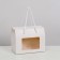 Box-pack, with a window and handles, white, 15 x 11 x 9 cm