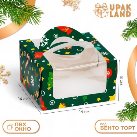 Bearbox under the Bento-Port with the Window "New Year Emerald", 14 x 14 x 8 cm-5