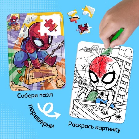 Puzzle coloring "Spider Spider", 34 details-3