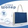 Beach bag without fastening, milk/blue color