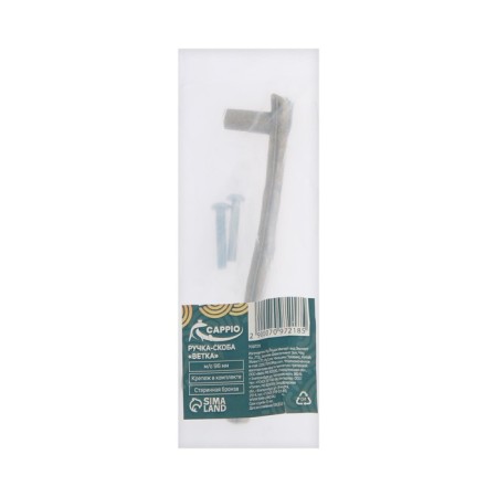 Cappio “branch” handle “branch” RSC009, m/o 96 mm, color old bronze-6