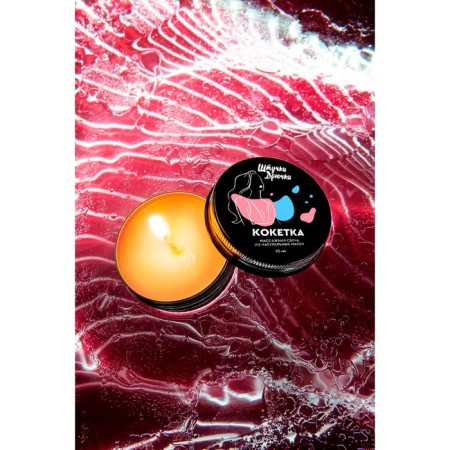 Massage candle of little cuts “Coquet”, 25 ml-5