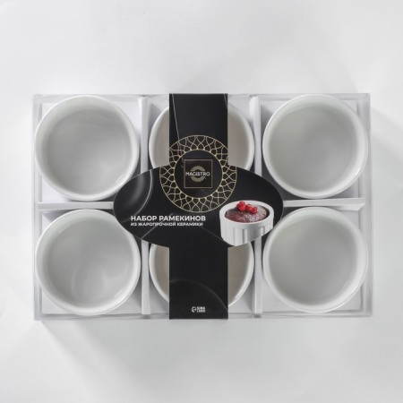 A set of Ramekines from heat -resistant ceramics Magistro "Caspar", 6 items: 200 ml, white color-7