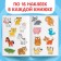 Set with stickers "Funny Halfs", Blue Tractor