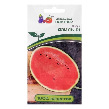 Seeds of watermelon "Azil", F1, 5 pcs