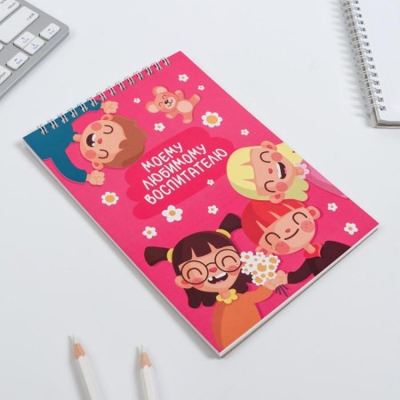 Notepad A5 on the crest of 40 sheets "my beloved teacher"-1
