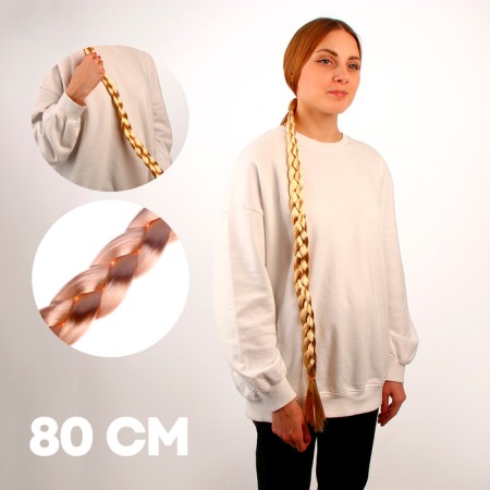 A braid on an elastic band is 80 cm, the color is blond
