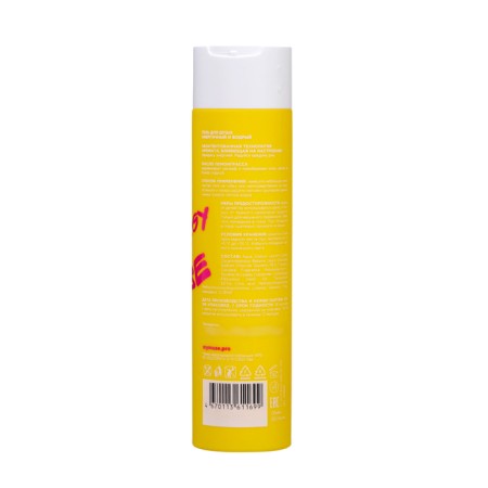Shower gel My muse is energetic and peppy, 250 ml-1