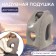 Inflatable pillow, 50 × 35 × 30 cm, in a case, color gray color