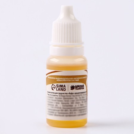 Fragrant for creativity "Coffee" concentrated, 10 ml-2