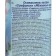 Air Luhase Symphony "Apple Color", 300 ml