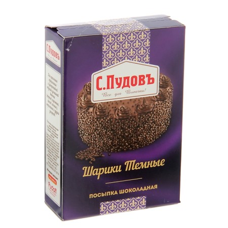 Sprinking confectionery chocolate balls Dark 90 g of pudy