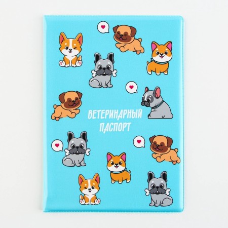 Cover for the veterinary passport "Pyosiki", PVC-1