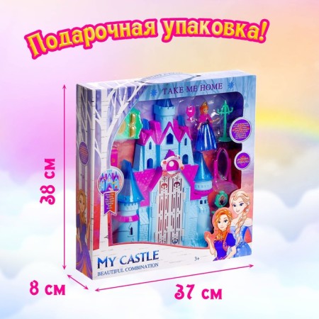 Princess dolls Castle, Light, Sound, with a princess and accessories-5