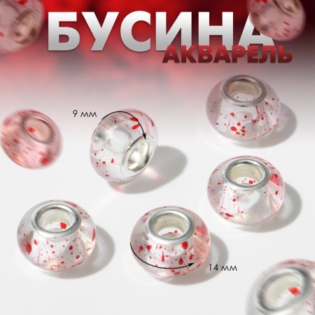 Busina "watercolor", the color is transparent red-1