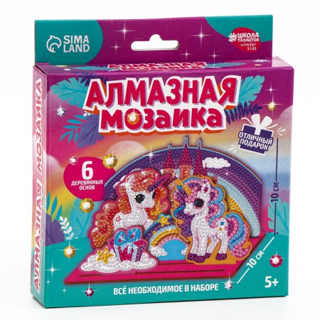 Diamond mosaic for children with partial filling on the figures "Fabulous Unicorn"-5