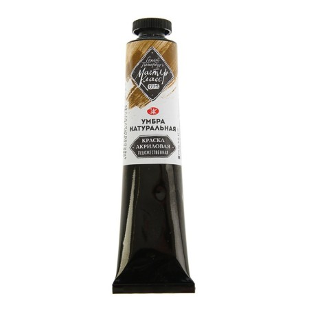 Acrylic artistic paint in the tube 46 ml, ZHK "Master Class", Umbra Natural, 12304415