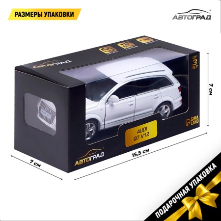 Metal machine Audi Q7 V12, 1:32, inertia, doors open, white color-3