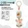 Suspension - rattle "Sweet bunny", on a crib, stroller, crumb me