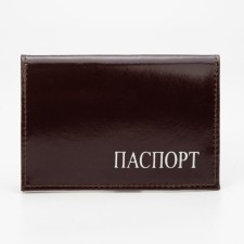 Обложка для паспорта, цвет коричневый
