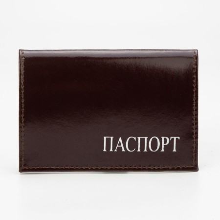 Passport cover, brown color