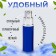 Perfume bottle, with a spray, 10 ml, blue color