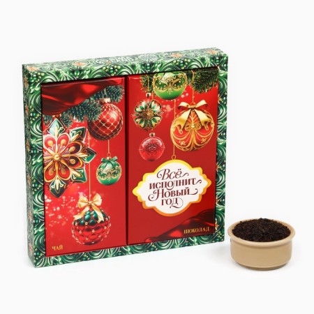 New Year's gift “everything will perform the New Year”: chocolate, tea-1