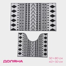A set of mats for the bathroom and toilet of the VIB DOLAS, 2 pcs, 50 × 80 cm, 50 × 40 cm