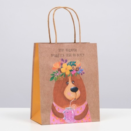 Gift package "This gift will appeal to you" 18 x 22.3 x 10 cm