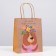 Gift package "This gift will appeal to you" 18 x 22.3 x 10 cm