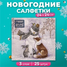 Новогодние салфетки бумажные Art Bouquet «Снеговик и его друзья», 3 слоя, 24x24 см, 25 шт