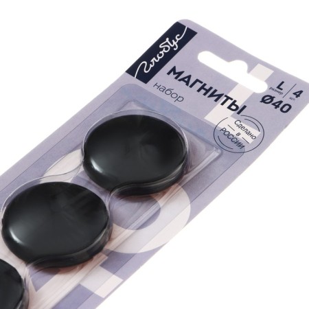 Magnets for boards 40 mm, 4 pieces, globus black, in a cardboard blister-1