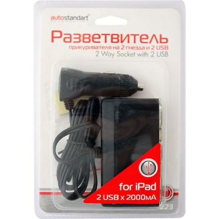 The cigarette lighter branch of 2 nests 8a and 2 USB, 12/24V, 2 A-3