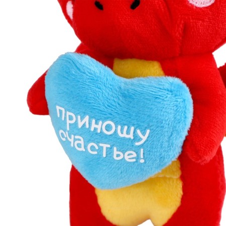 Soft toy "Dragon. Happiness "red-1