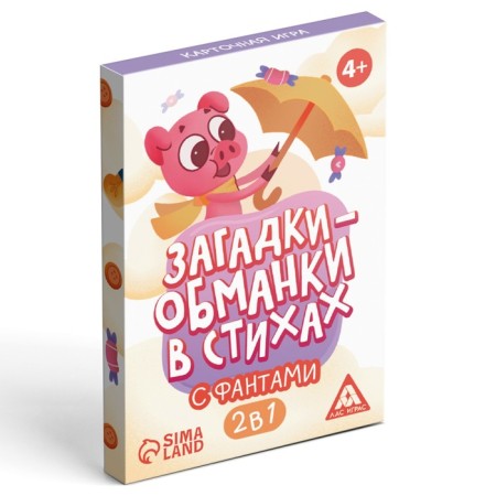 Card game "Riddles-Assumes" in verses, with a fantamy, 4+-2