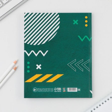 School Diary 5-11 Grade "September 1: sneakers", solid cover 7BC, glossy lamination, 48 sheets-8